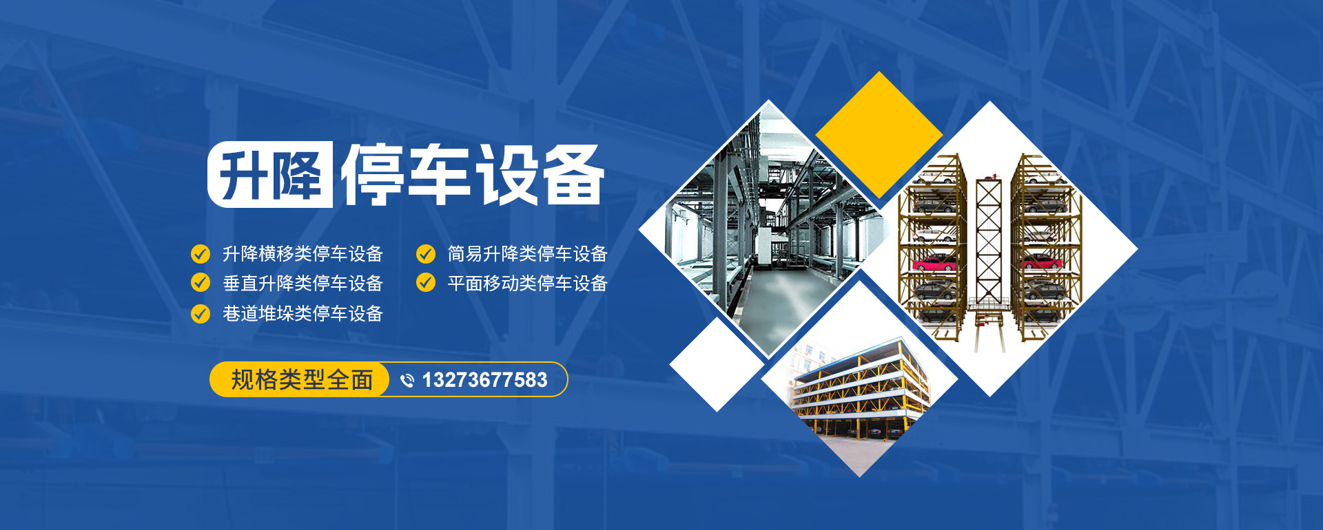 安陽市龍騰中億鋼鐵有限公司